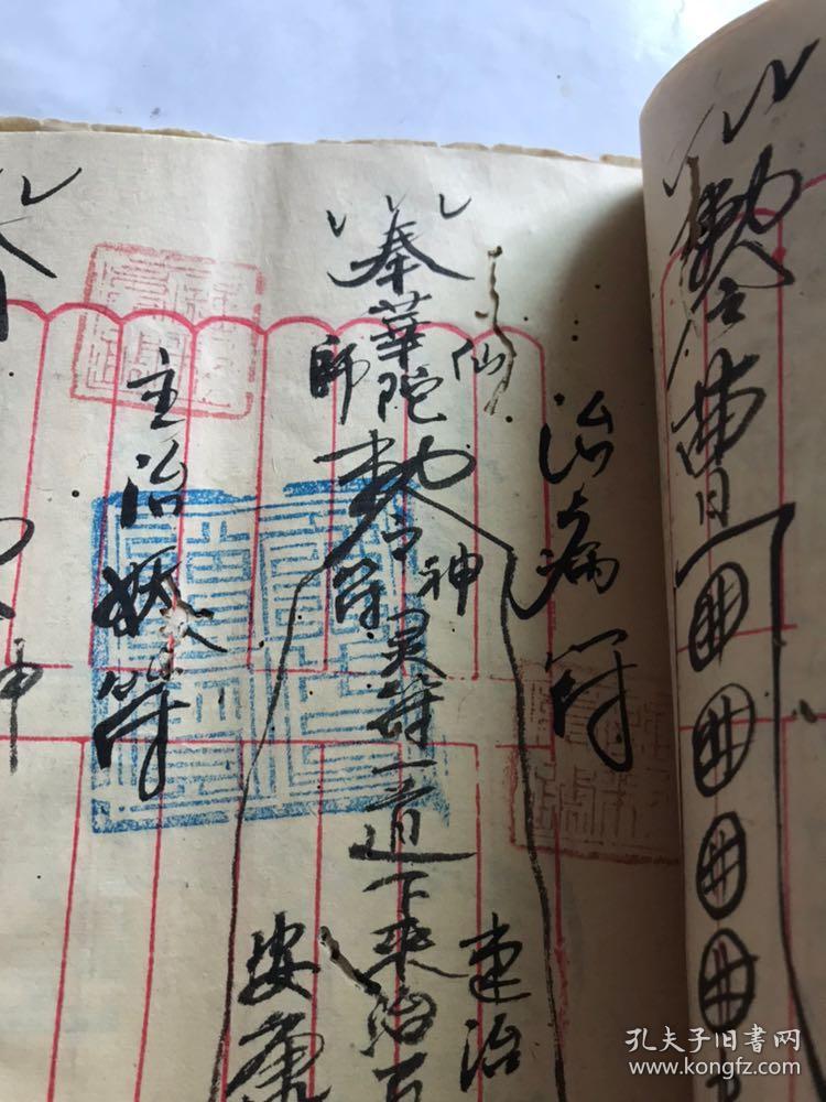 神符51个,治阴邪符,治病符,通仙符,风水符,姜太公开法,收五方煞符治