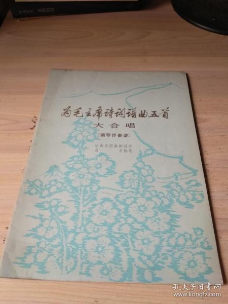 宋词曲曲谱_钢琴简单曲谱(2)