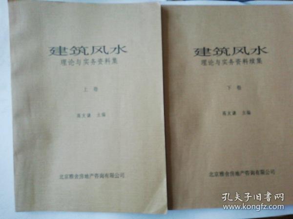 泉水叮咚响简谱_泉水叮咚响歌谱简谱(3)
