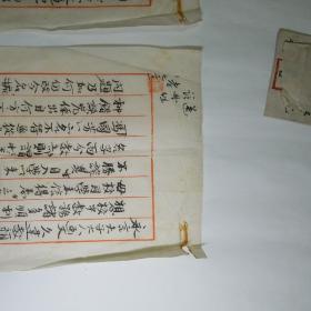 国立西北工学院校长潘承孝批阅签名工学院