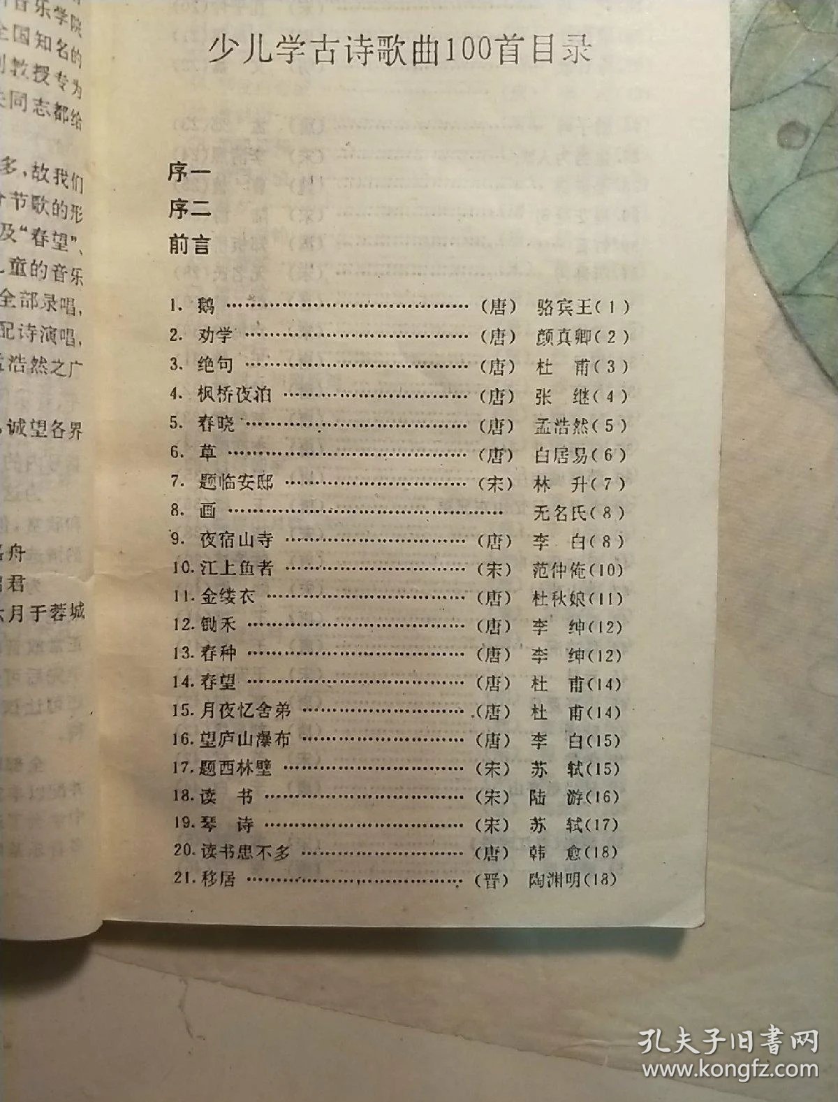 04bf8bf61302aa4e_b.jpg