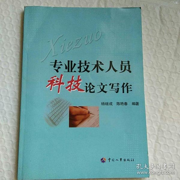人口与家庭毕业论文_家庭人口迁移图