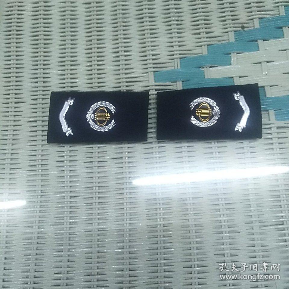 税务肩章一对.