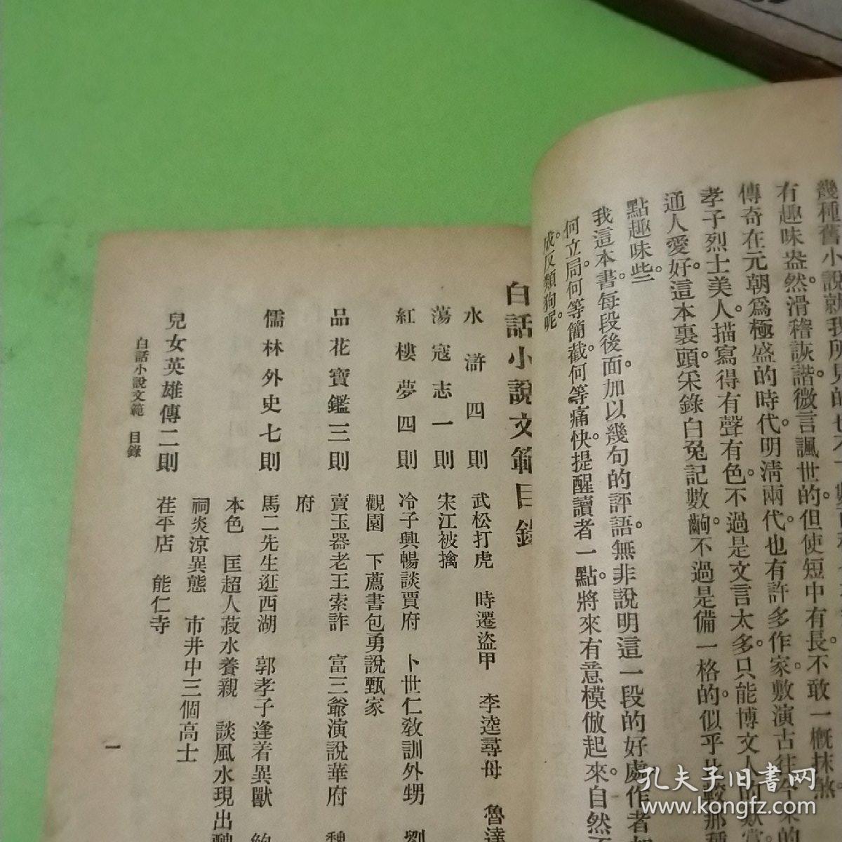 04dc894a8febcb7f_b.jpg