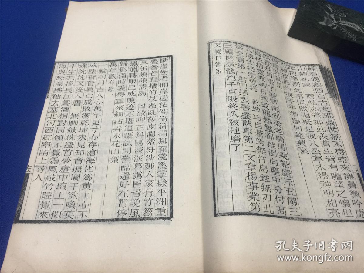 渭川什么成语_成语故事图片