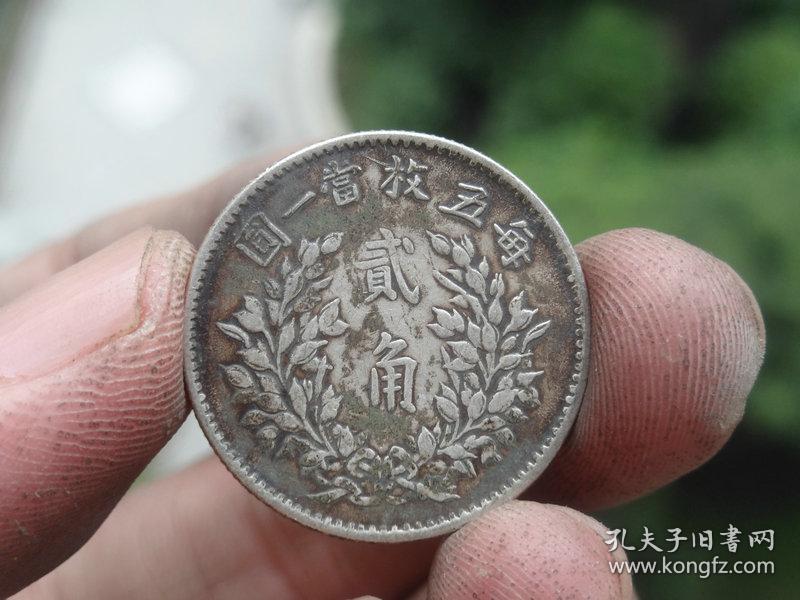 中华民国十八年贰角喜欢的可联系