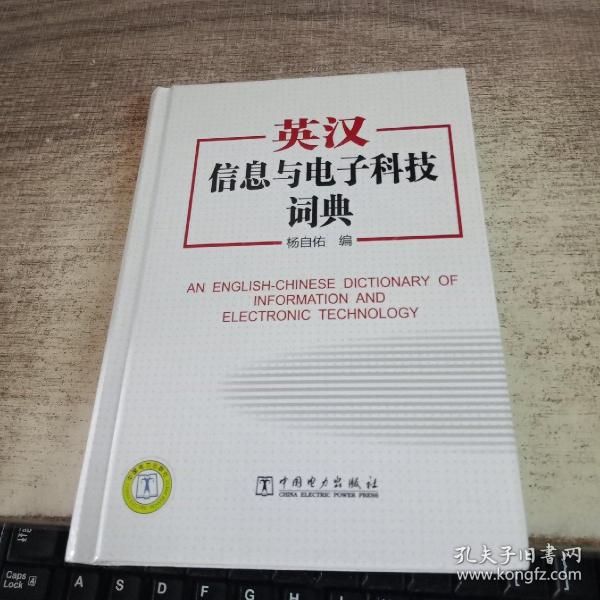 人口科学词典电子版_人口老龄化图片