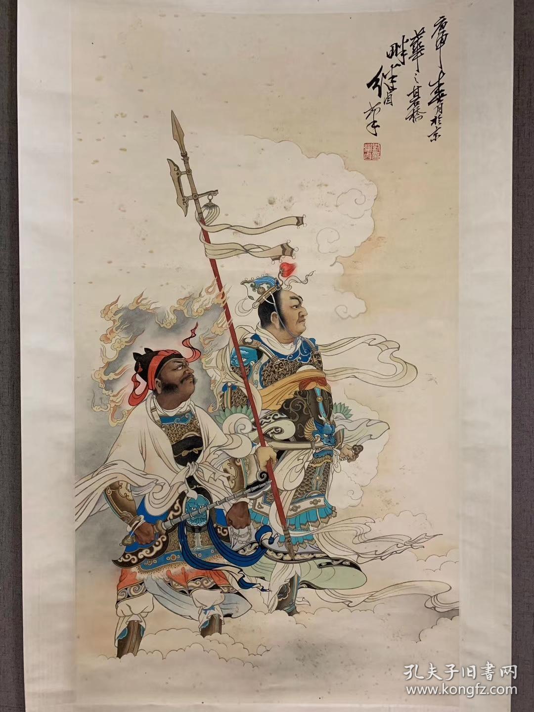 刘继卣款〈天兵天将〉,尺寸94x52 .