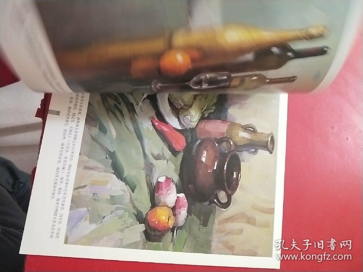 郦纬农色彩静物解析