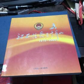 孙怡明_图书标签_孔夫子旧书网