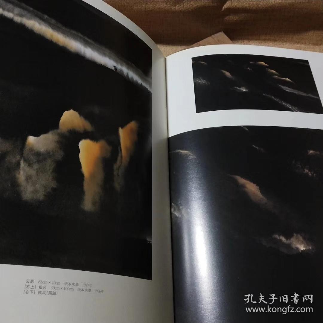 贾又福集