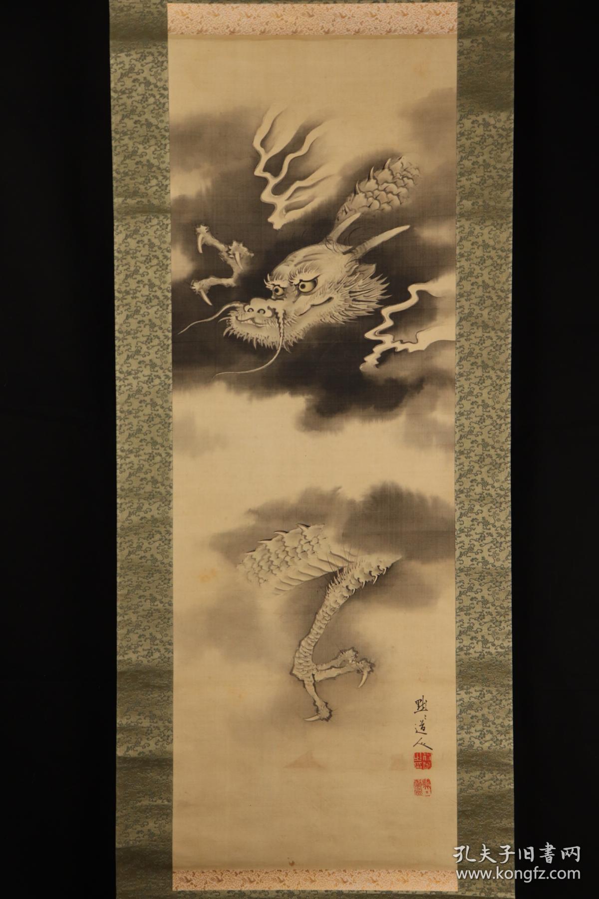《墨龙图》绢本;日本回流字画 日本回流书画