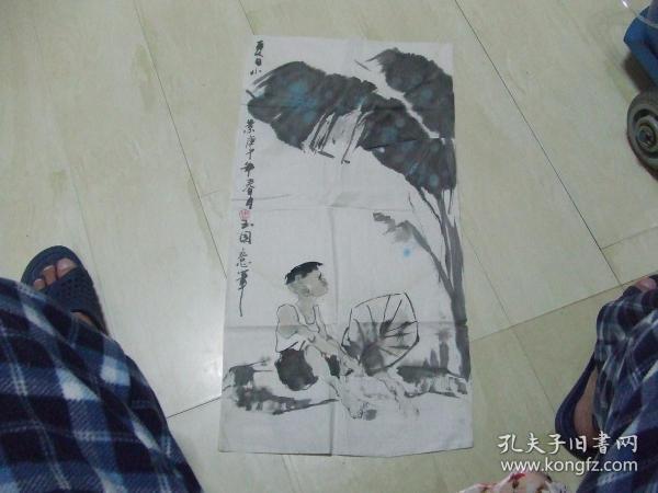吉林省著名画家周玉国画作《夏日小景》收藏保真