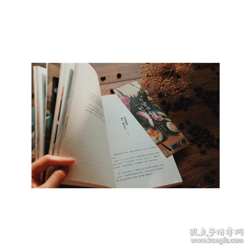 与君欢颜好食光