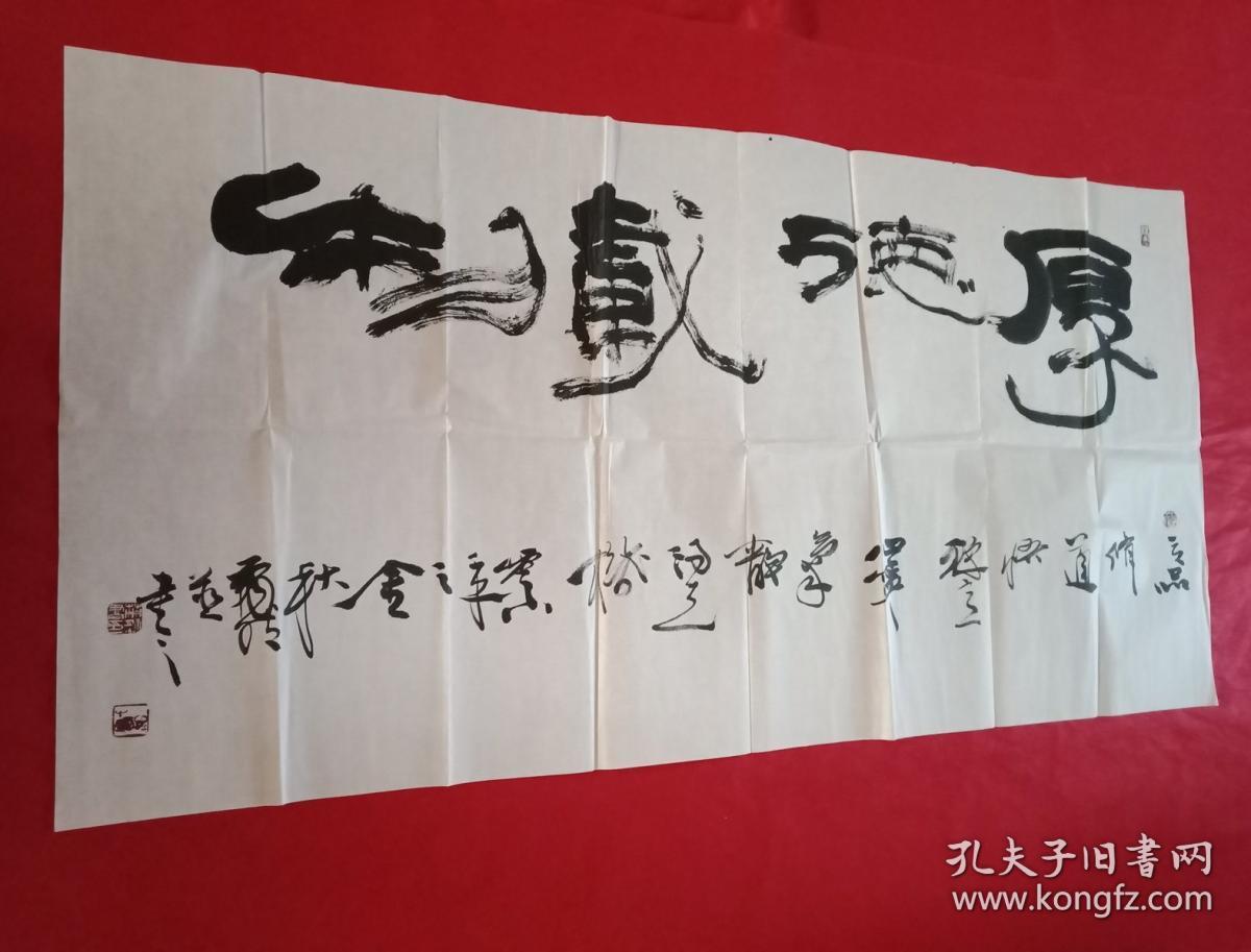 名家真迹:中国书法家协会会员,邳州市书法家协会主席萧国壮书名言匾额