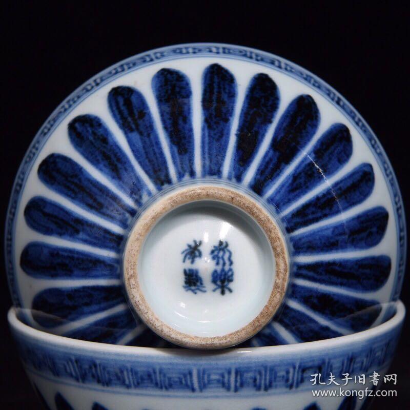 明永乐青花缠枝花卉纹鸡心杯52x92
