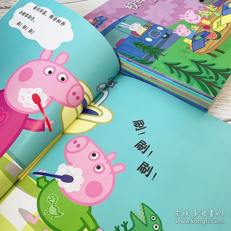 【扫码听音频】小猪佩奇书一辑全10册动画小猪佩奇绘本3-6岁幼儿中英