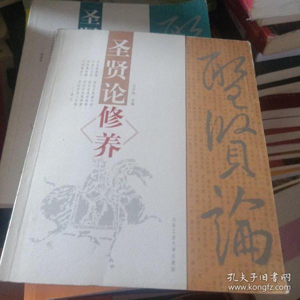 作者:王宇飞 编;王宗岐 出版社:北京工业大学出版社 出版时间:2003