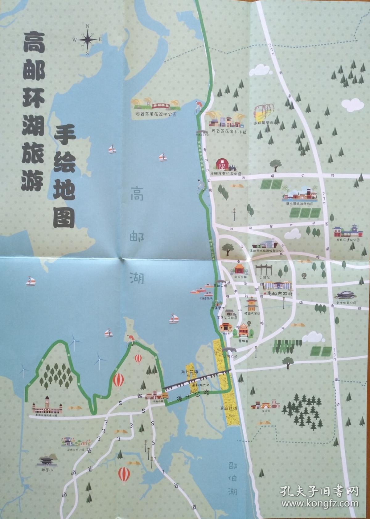 高邮市环湖旅游手绘地图