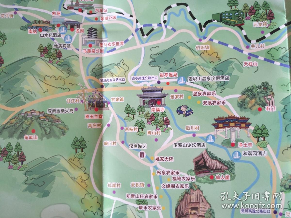 天水市麦积区手绘旅游地图 天水地图