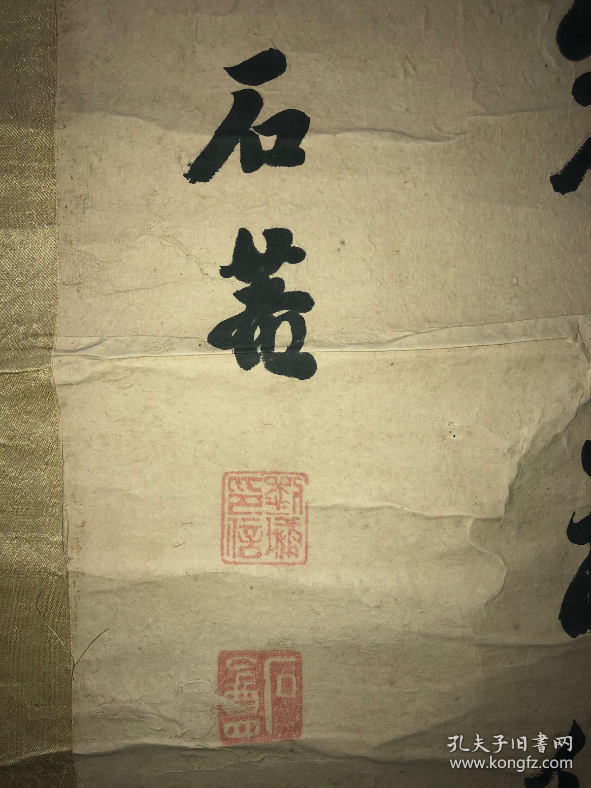 清朝政治家,书法家.大学士刘统勋长子.