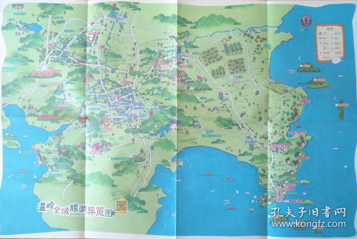 温岭地图温岭市地图温岭旅游图