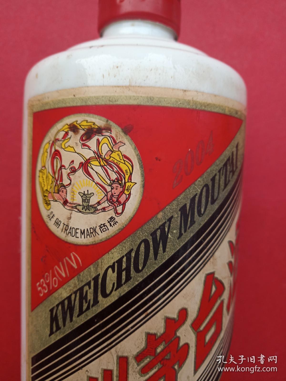 2004年茅台酒空瓶