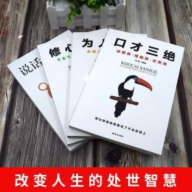 聊天技巧高情商长辈,与长辈沟通的智慧：情商高者的聊天技巧