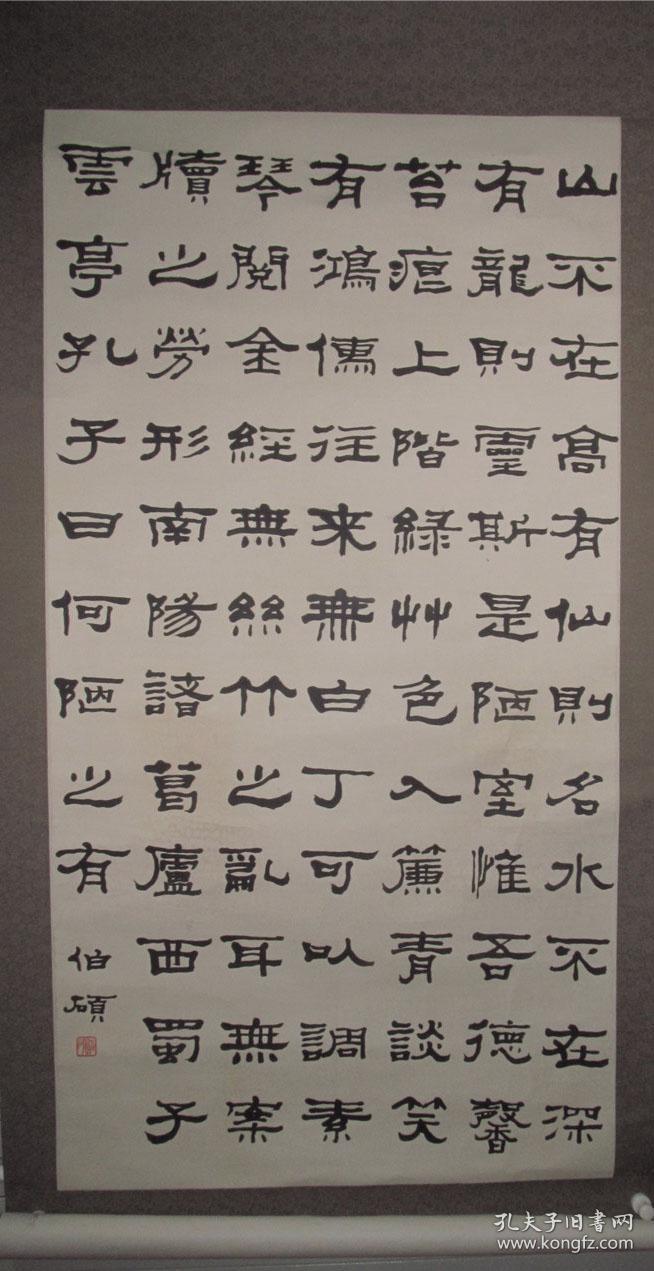 段成桂1-352