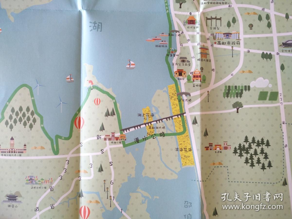 高邮市环湖旅游手绘地图