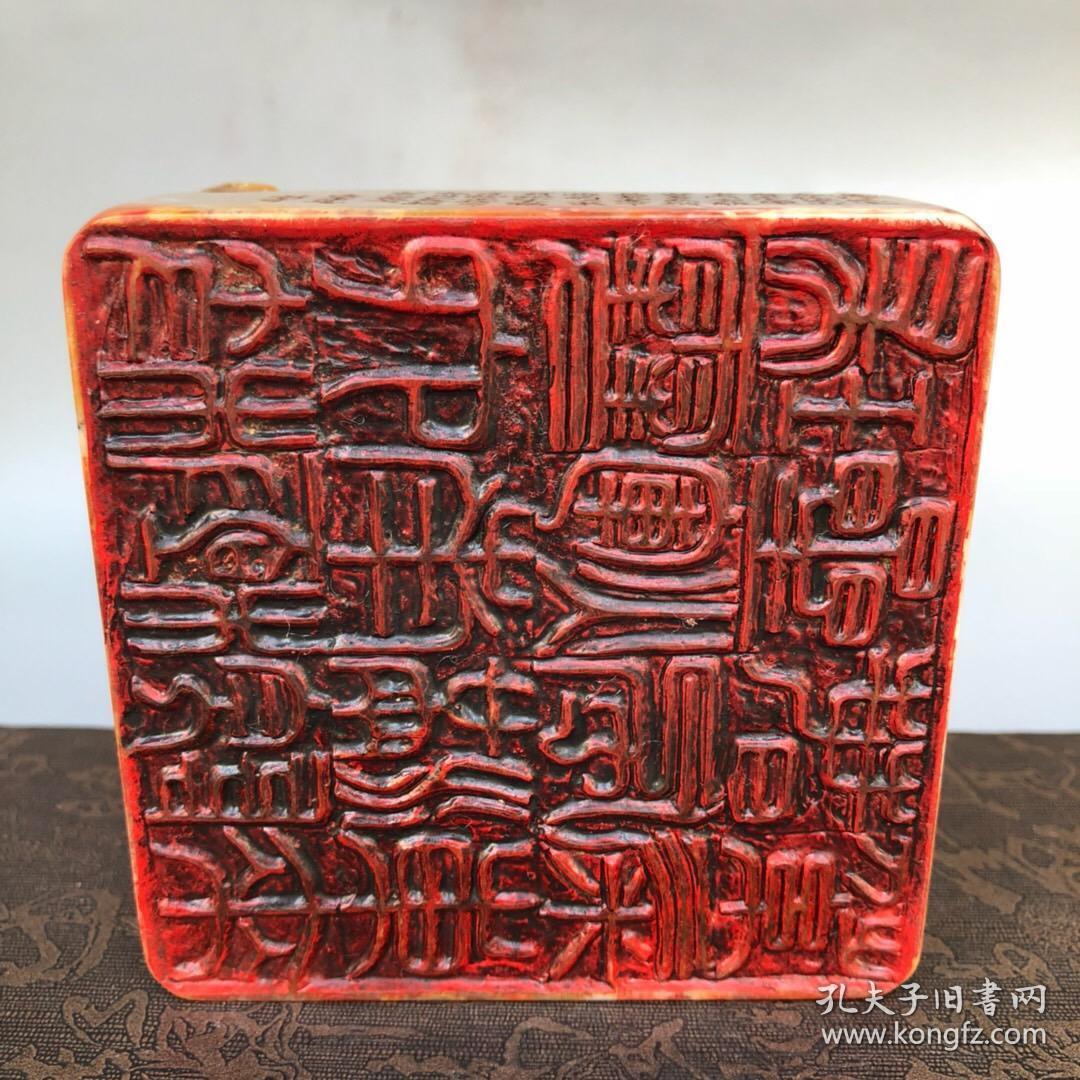 珍藏篆刻家耐青作寿山芙蓉冻石龙钮印章