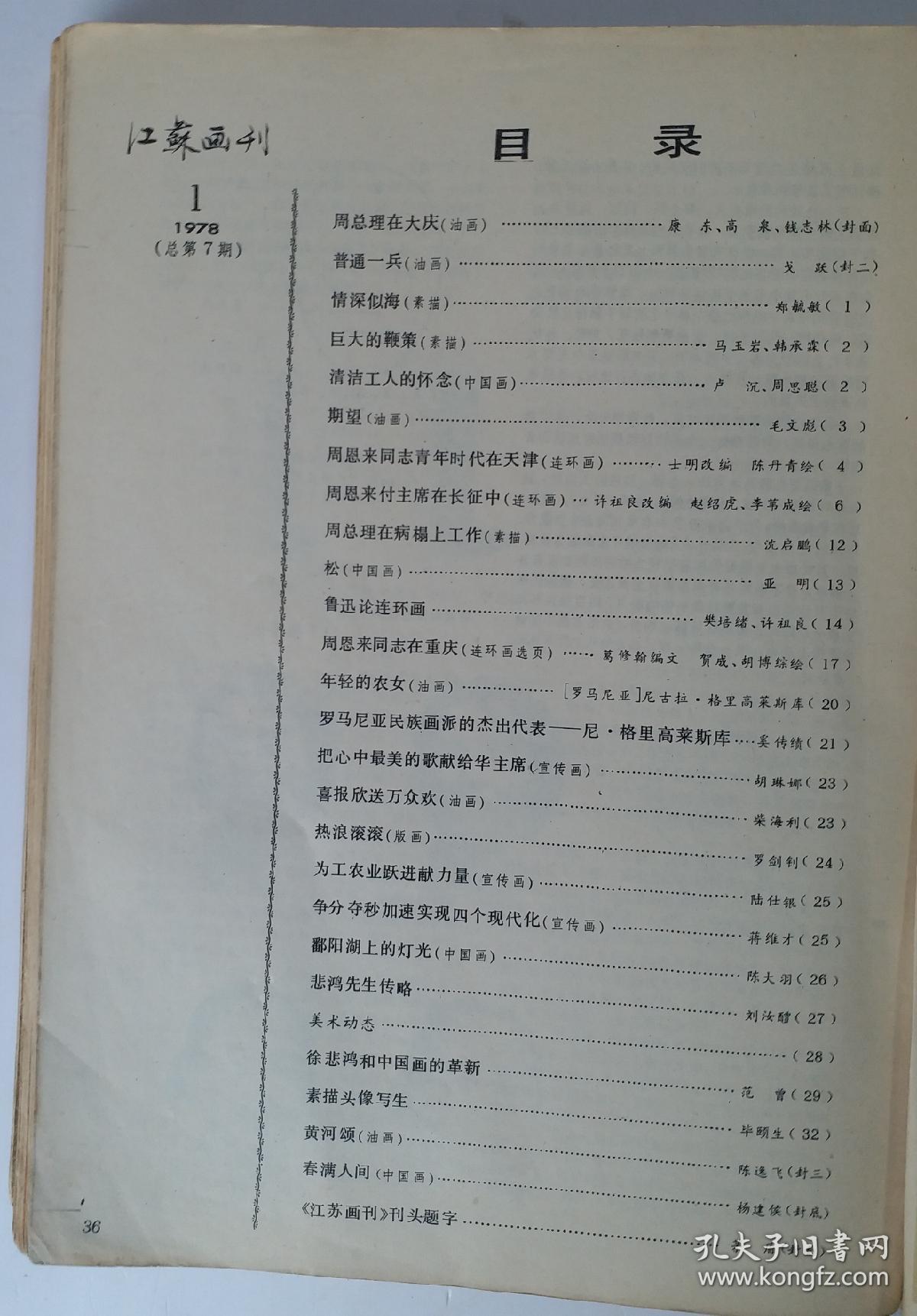 7f785b161c7dc556_b.jpg