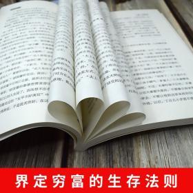 读书高情商聊天技巧,从读书中提升情商：高情商聊天技巧
