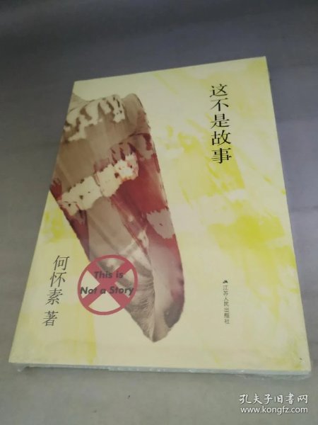 80dc6a921cdc5d0c_n.jpg