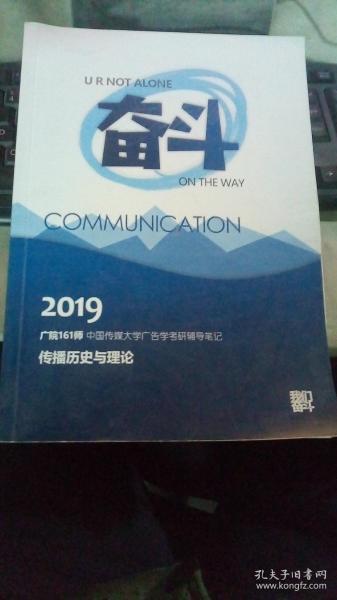 廣告學考研學校排名_考研學校手機壁紙