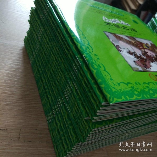 方什么不阿成语_一什么不什么的成语(2)