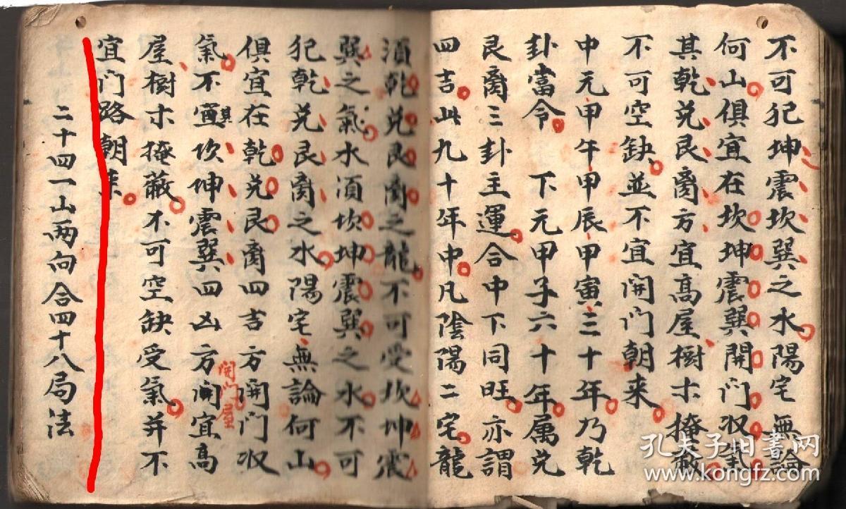 陆贵人口诀_感恩贵人图片(3)