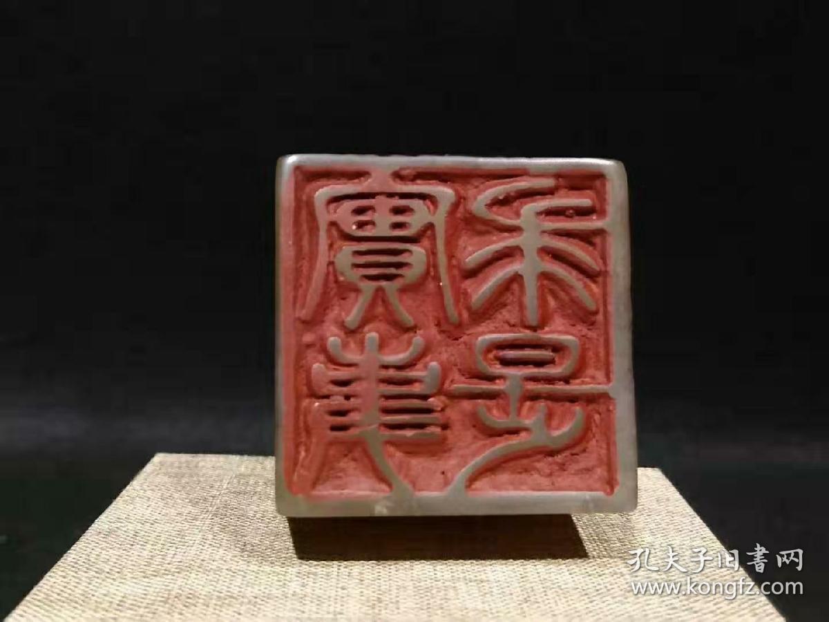 老旧藏朗山款寿山芙蓉石瑞兽印章,尺寸4-4-8.5重 252克.