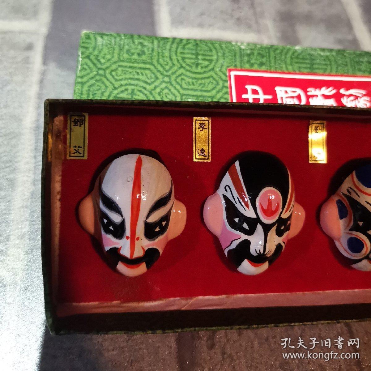 中国戏曲脸谱头像 王朝 李逵 潘洪 赵虎 邓艾 刘唐人物等