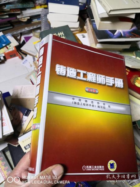 铸造工程师招聘_招聘工程师价格 招聘工程师批发 招聘工程师厂家(4)
