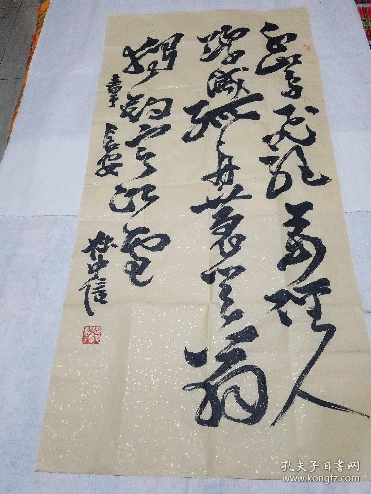 陕西著名书法家杜中信书法