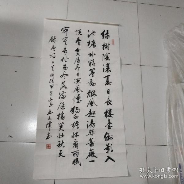 125 条结果 题名:曲文伟 年代:不详 类别:水墨
