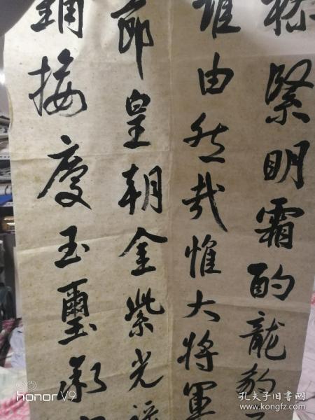 荆隆书法