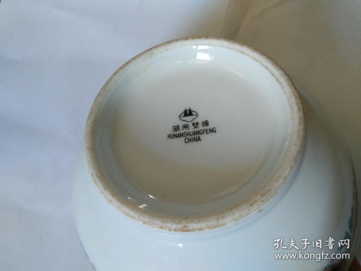 出口创汇时期湖南双峰底款花卉图案陶瓷碗