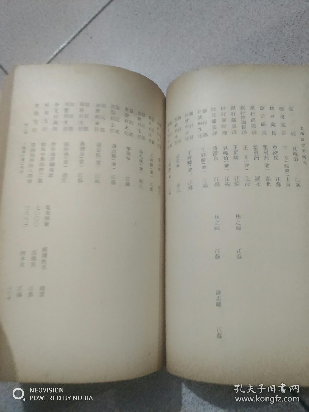 1945年上海经济总量_上海夜景(2)