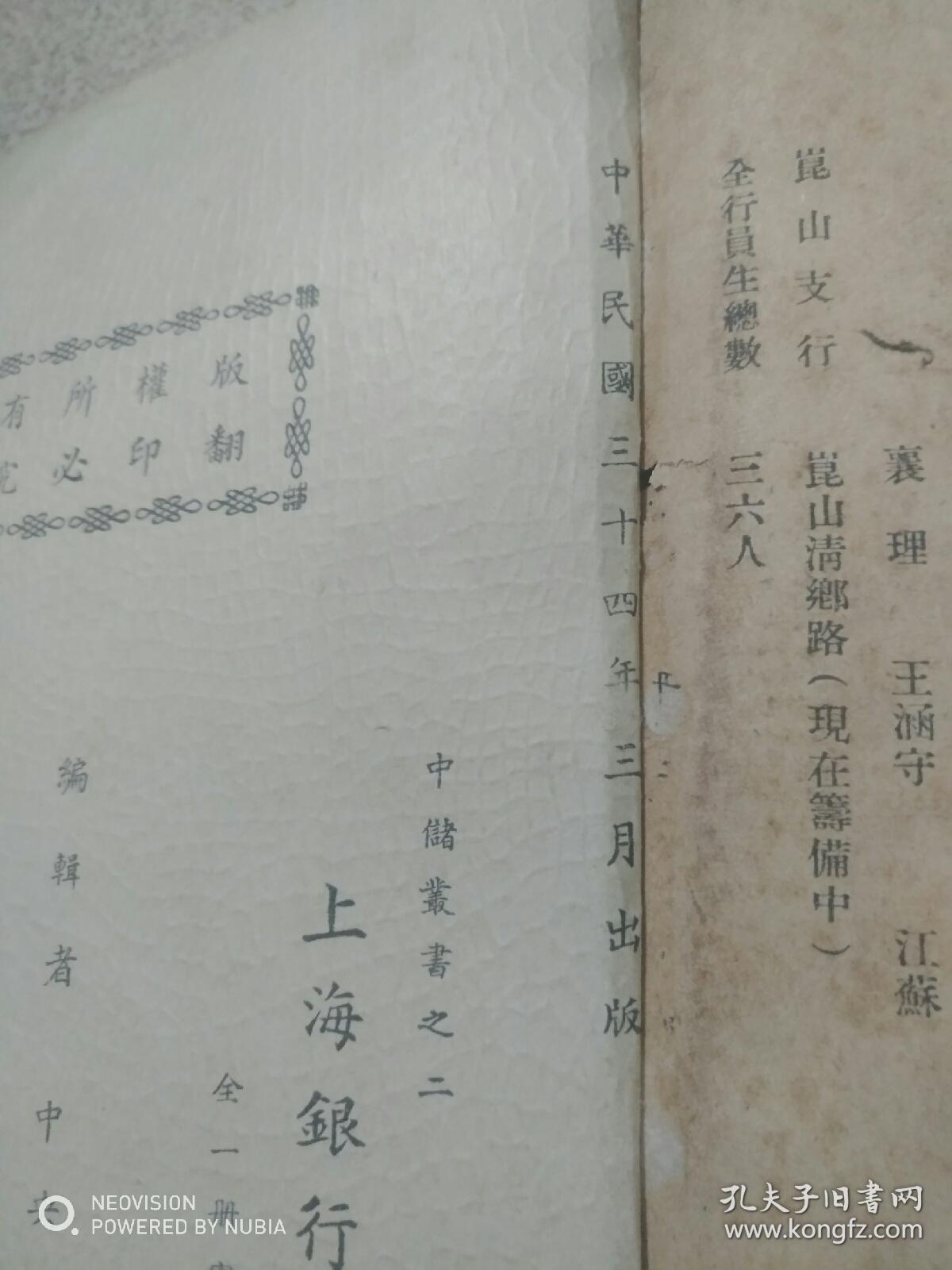 1945年上海经济总量_上海夜景