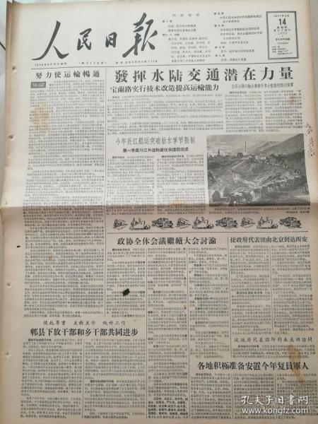 籍姓在中国有多少人口_全中国人口有多少人(3)