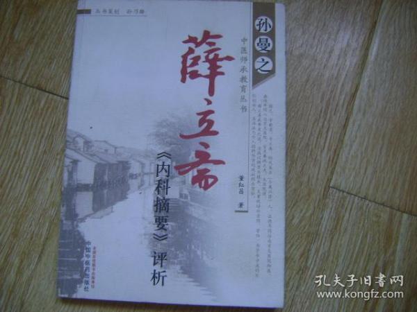 孙曼的简谱_儿歌简谱