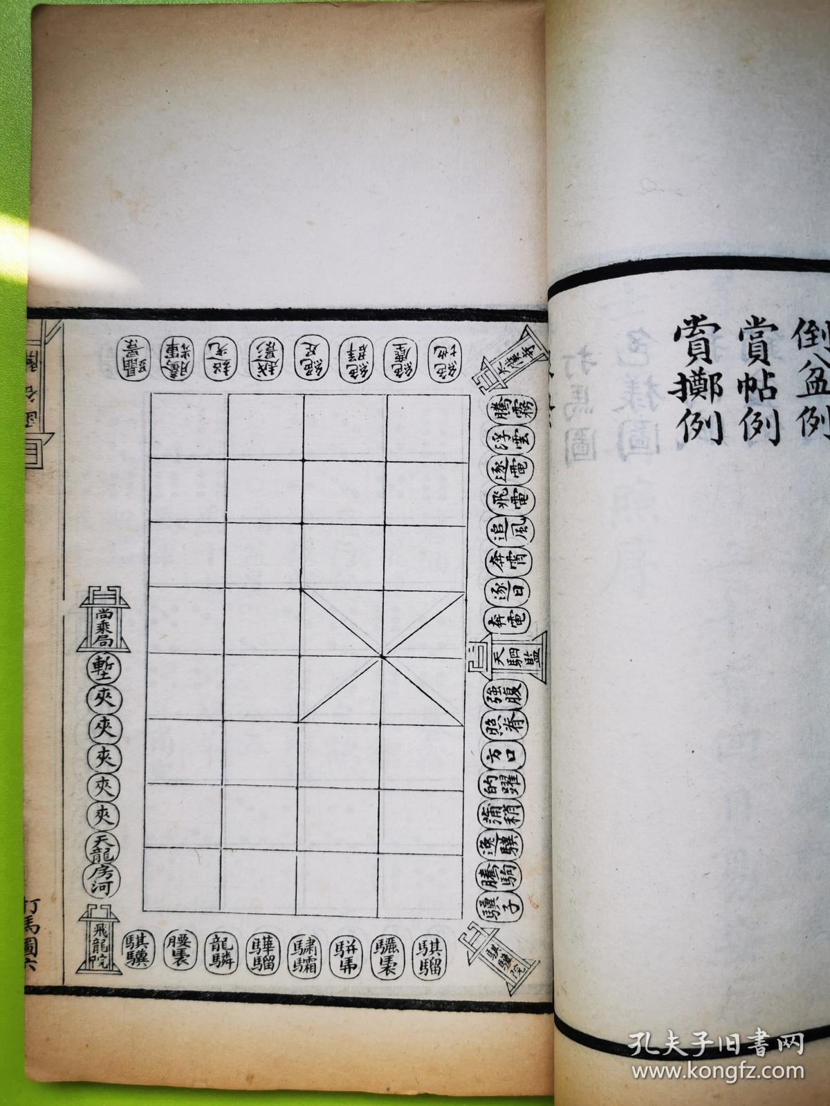 鱼玄机简谱_鱼玄机钢琴简谱