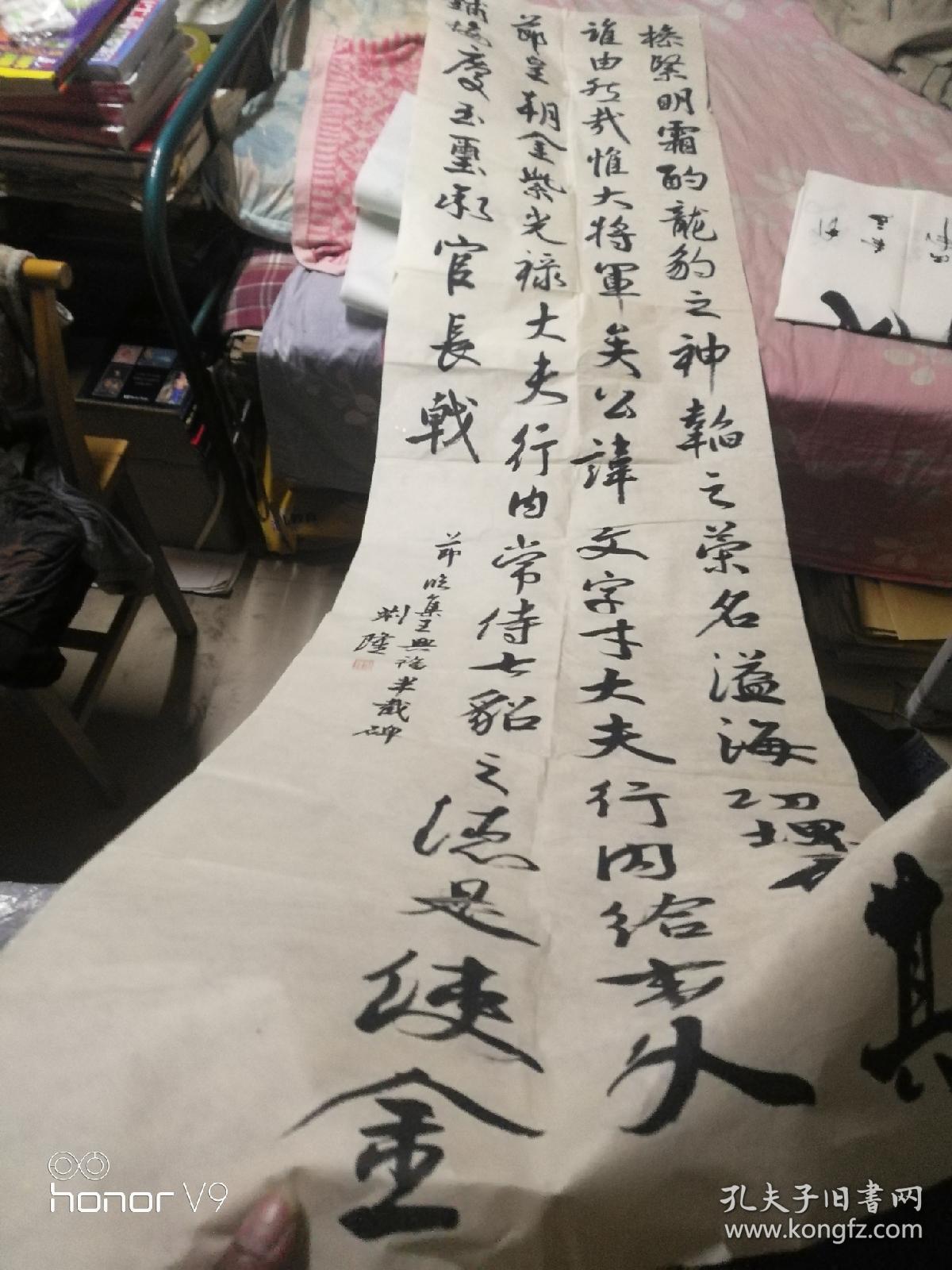 荆隆书法
